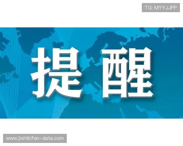 今晚波胆怎么买避坑指南极速提现防骗