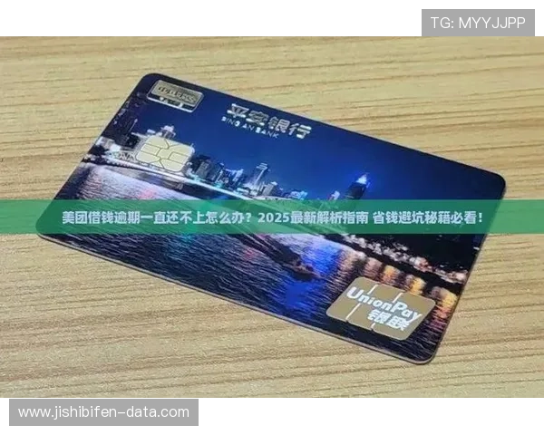 足球篮球比分彩票数字高频玩法防骗避坑指南 足球篮球比分彩票数字高频玩法防骗避坑指南